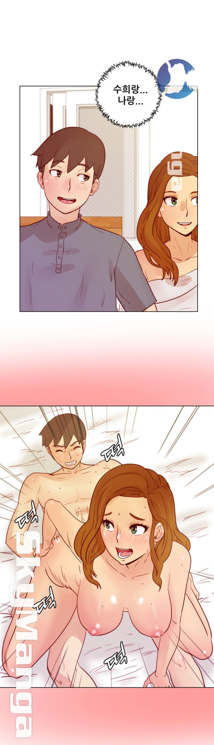 Alumni Association Raw Chapter 25 Page 38