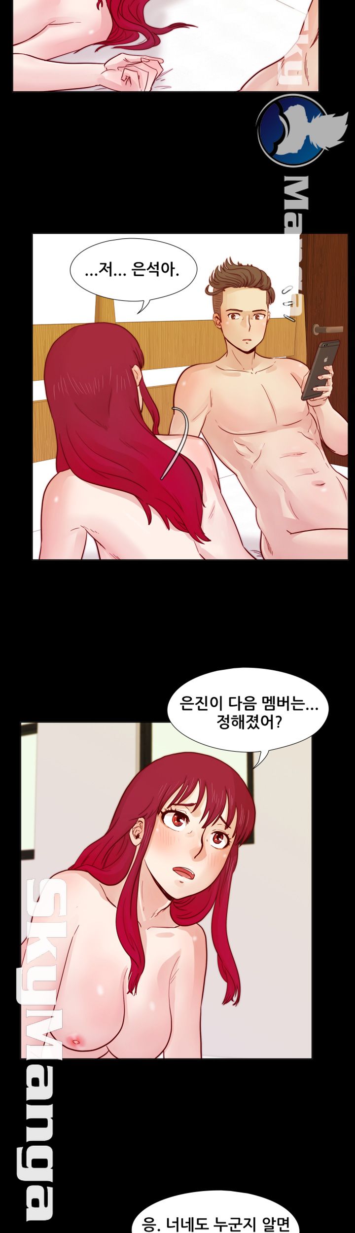 Alumni Association Raw Chapter 25 Page 5