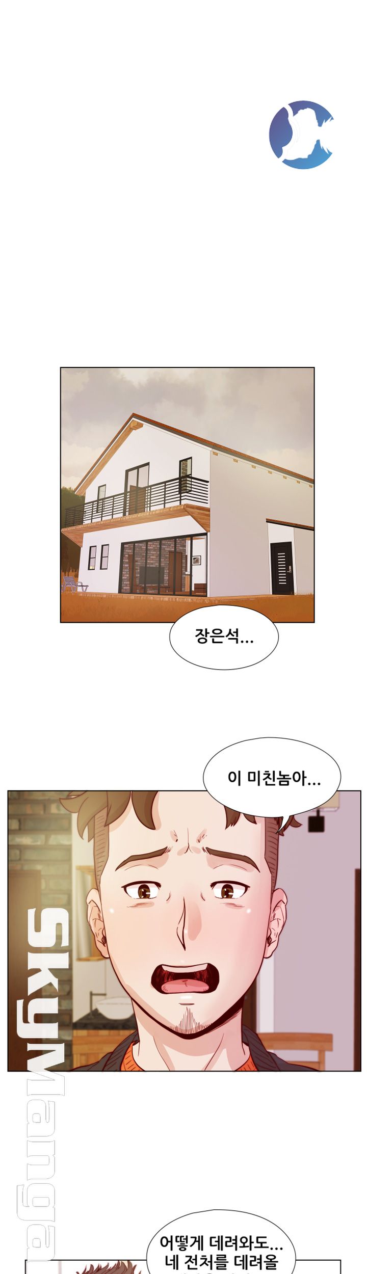 Alumni Association Raw Chapter 25 Page 9