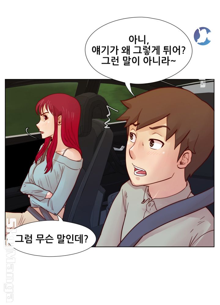 Alumni Association Raw Chapter 26 Page 13