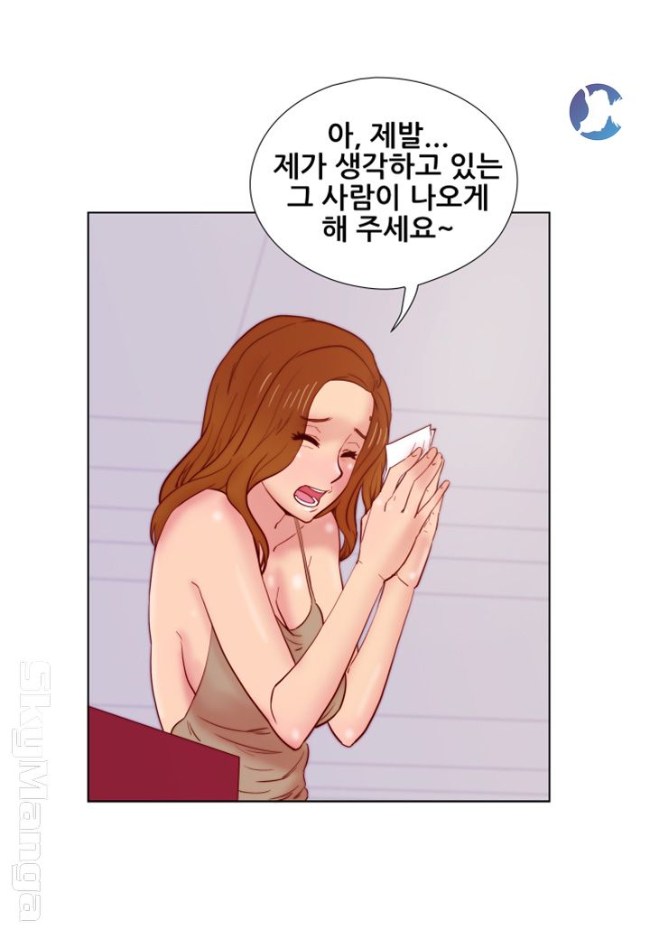 Alumni Association Raw Chapter 26 Page 18