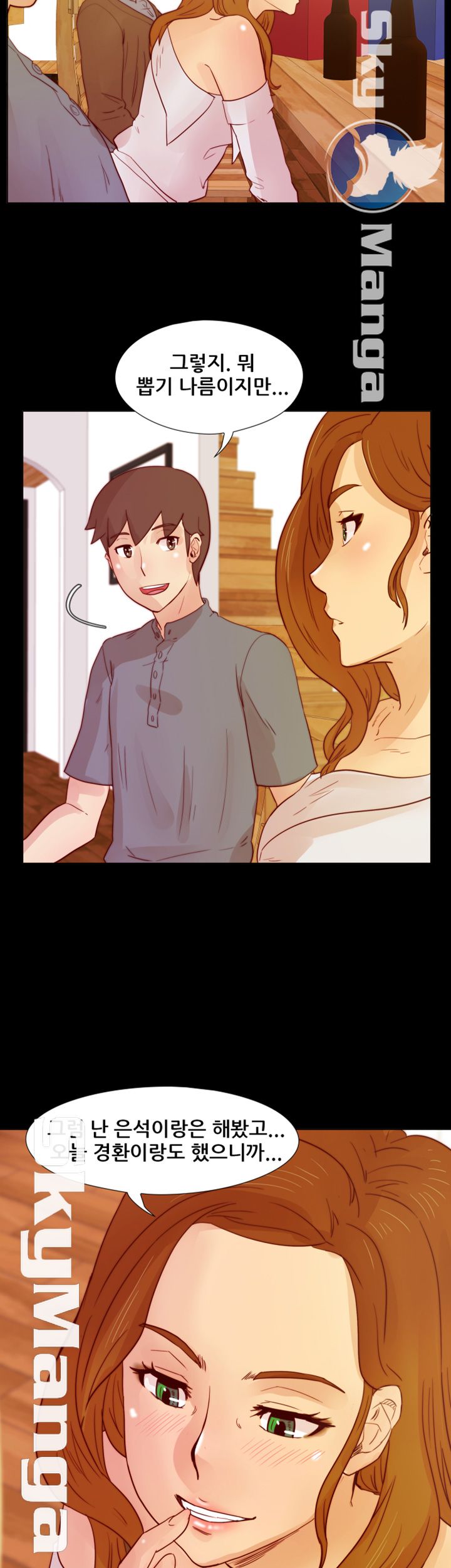 Alumni Association Raw Chapter 26 Page 3