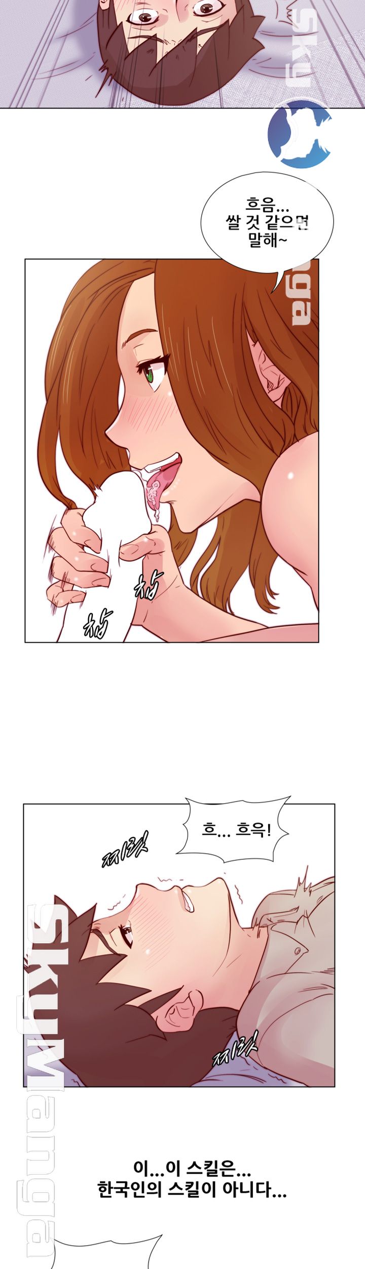 Alumni Association Raw Chapter 26 Page 30