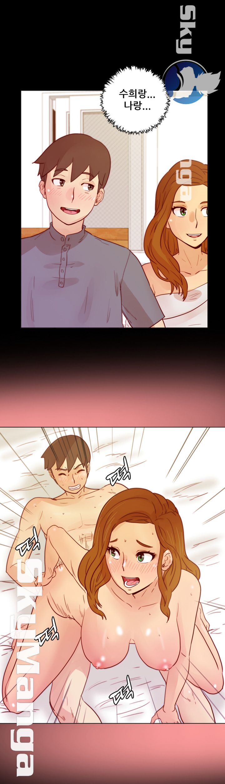 Alumni Association Raw Chapter 26 Page 5