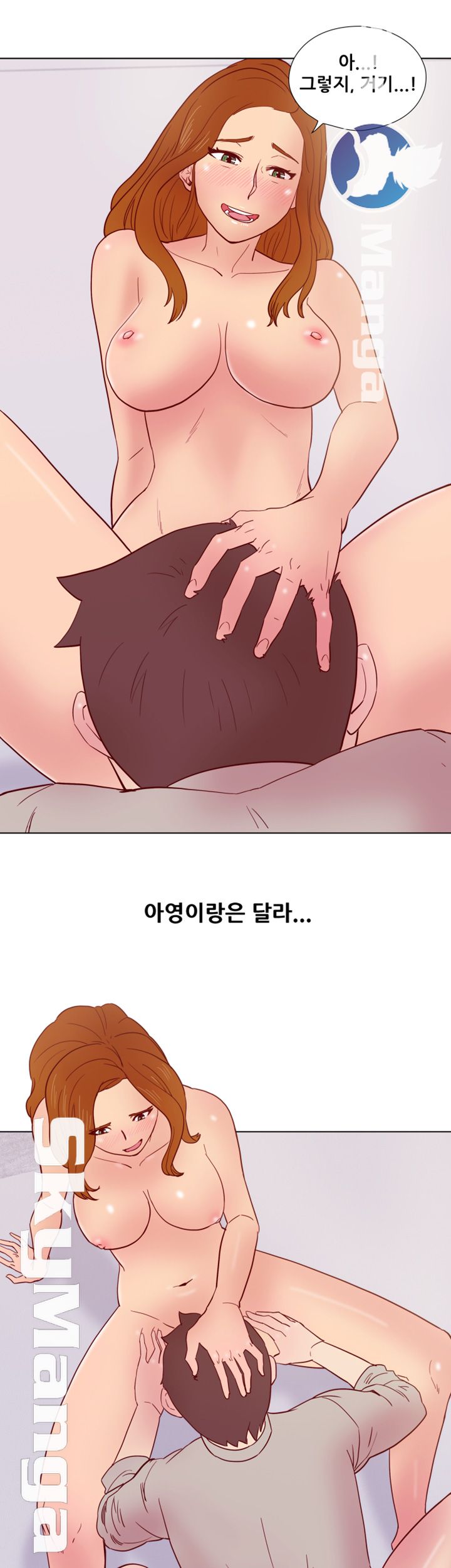 Alumni Association Raw Chapter 27 Page 12