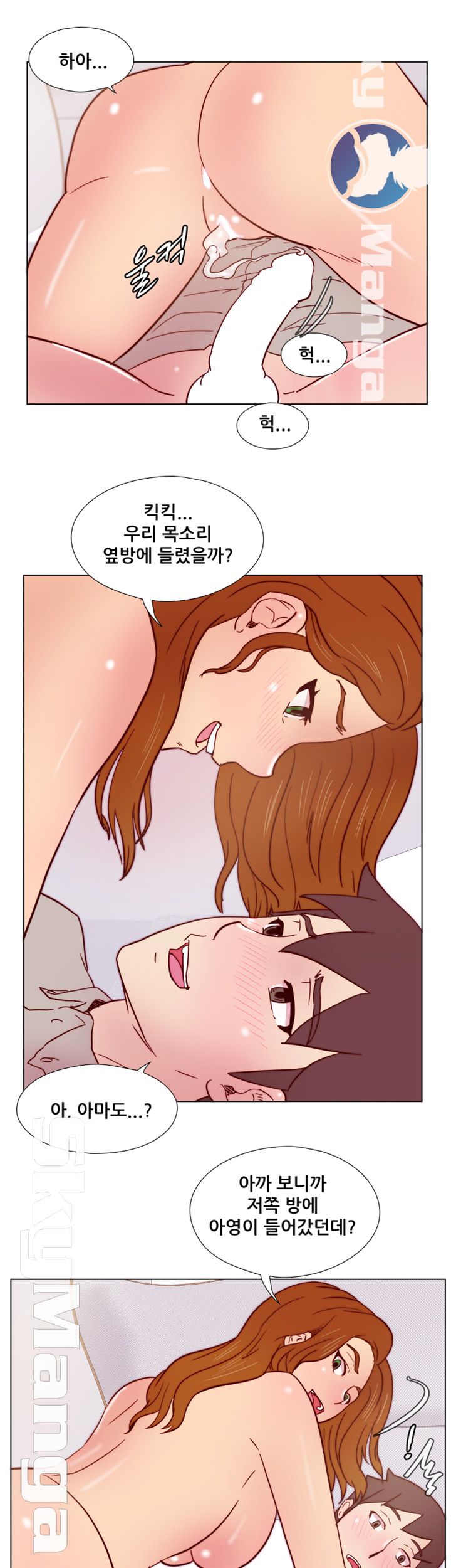 Alumni Association Raw Chapter 27 Page 20