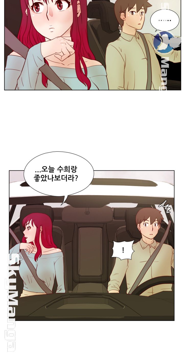 Alumni Association Raw Chapter 27 Page 28