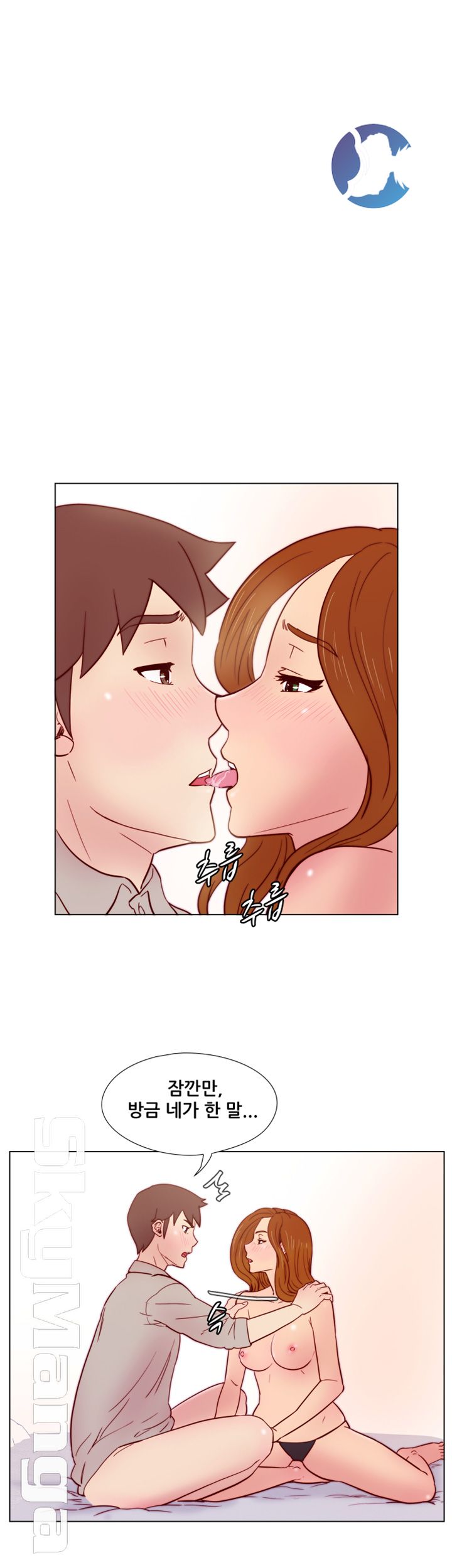 Alumni Association Raw Chapter 27 Page 7