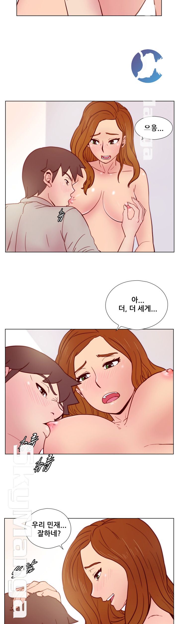 Alumni Association Raw Chapter 27 Page 9