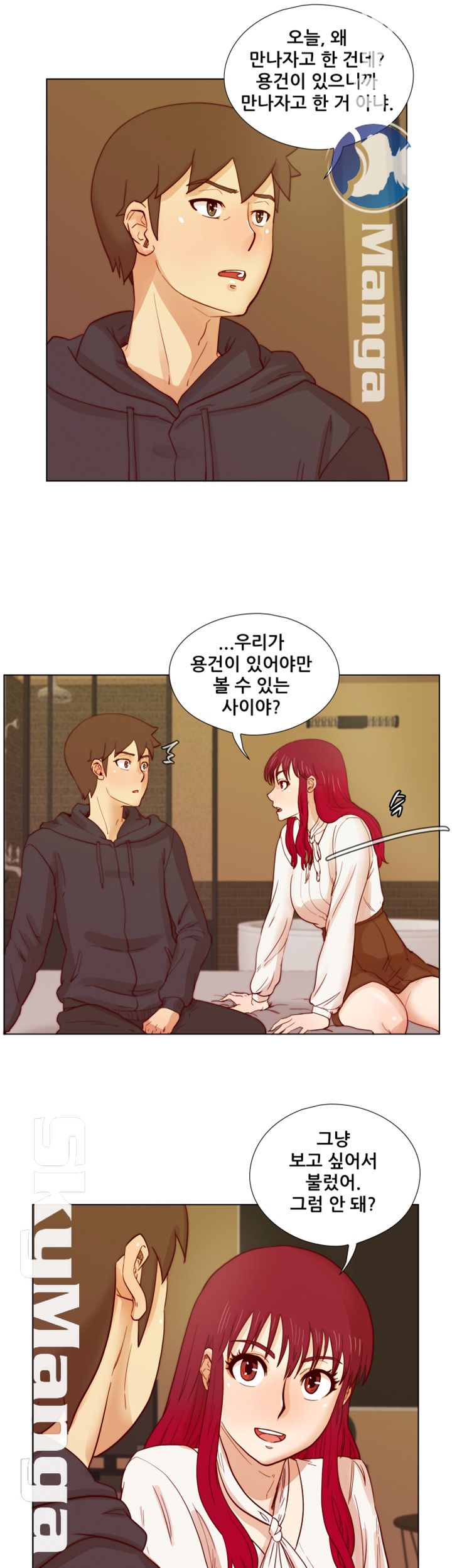 Alumni Association Raw Chapter 28 Page 10