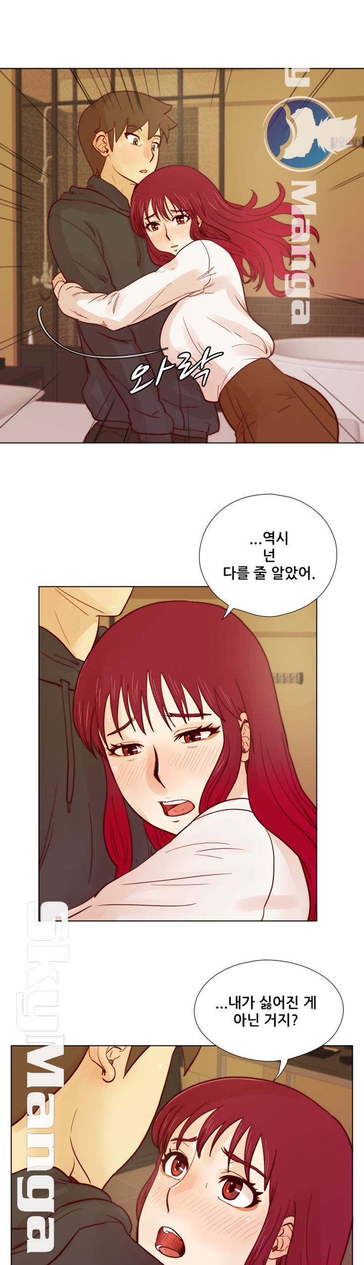 Alumni Association Raw Chapter 28 Page 18