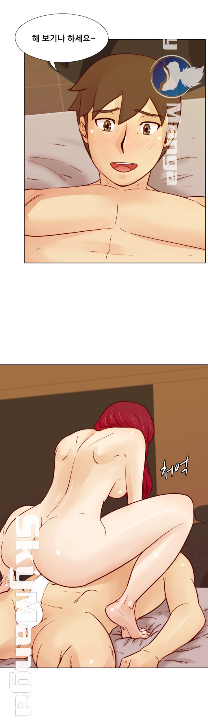 Alumni Association Raw Chapter 28 Page 31