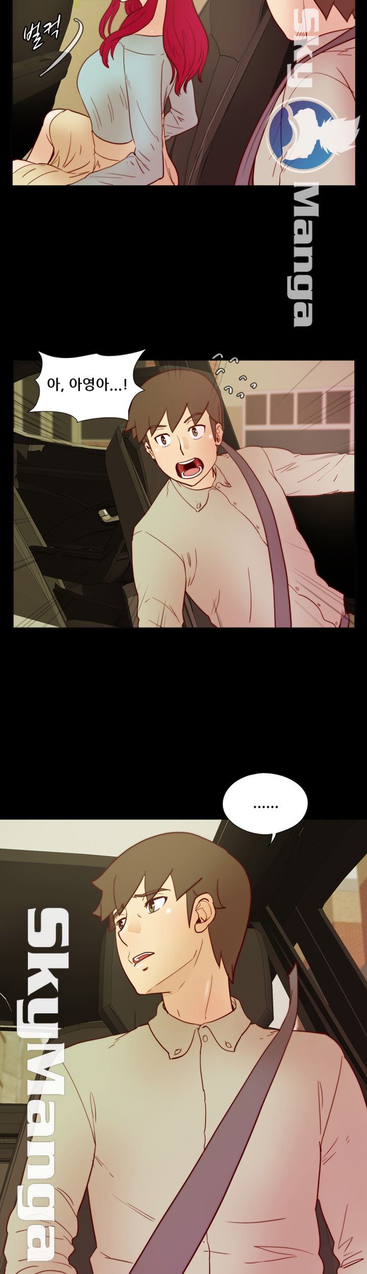 Alumni Association Raw Chapter 28 Page 5