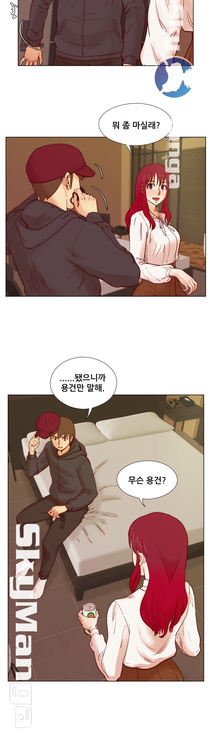 Alumni Association Raw Chapter 28 Page 9