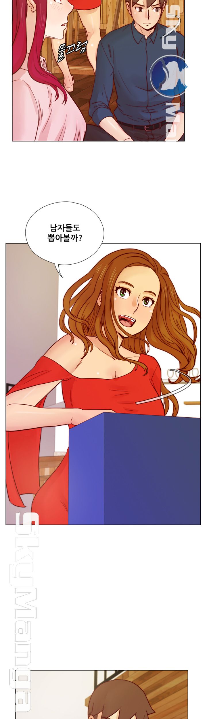 Alumni Association Raw Chapter 29 Page 17