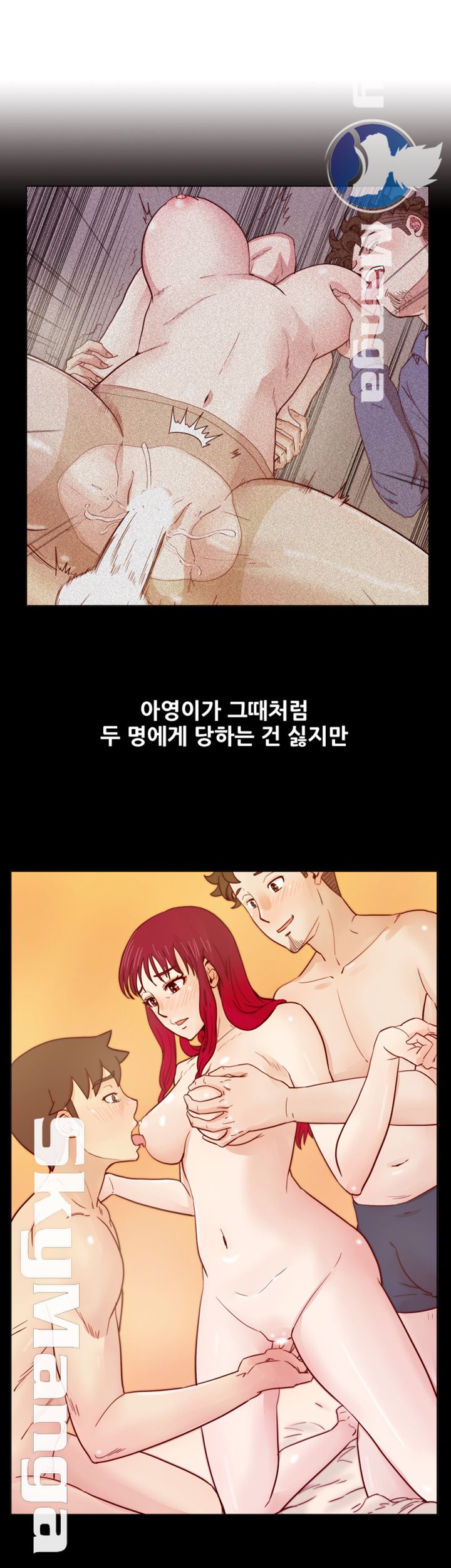 Alumni Association Raw Chapter 29 Page 19