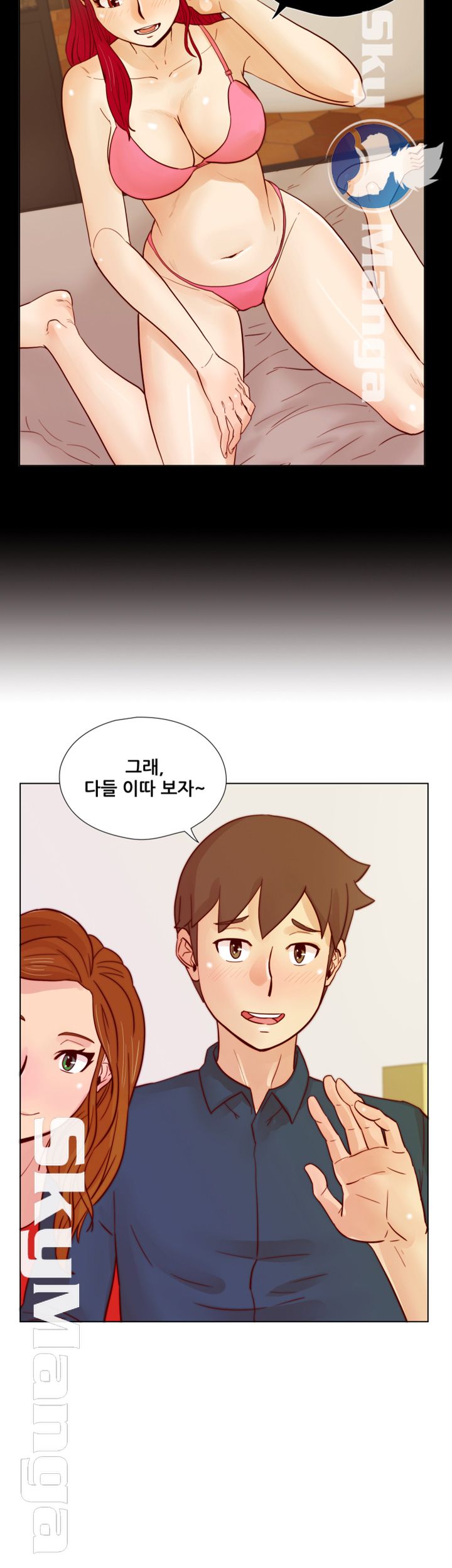 Alumni Association Raw Chapter 29 Page 22
