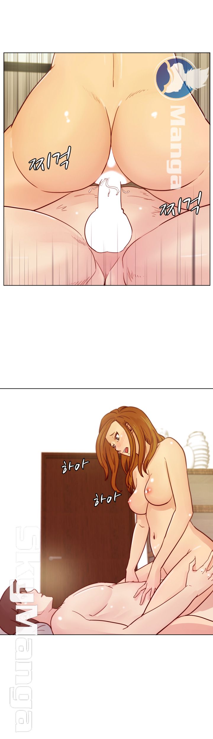 Alumni Association Raw Chapter 29 Page 23