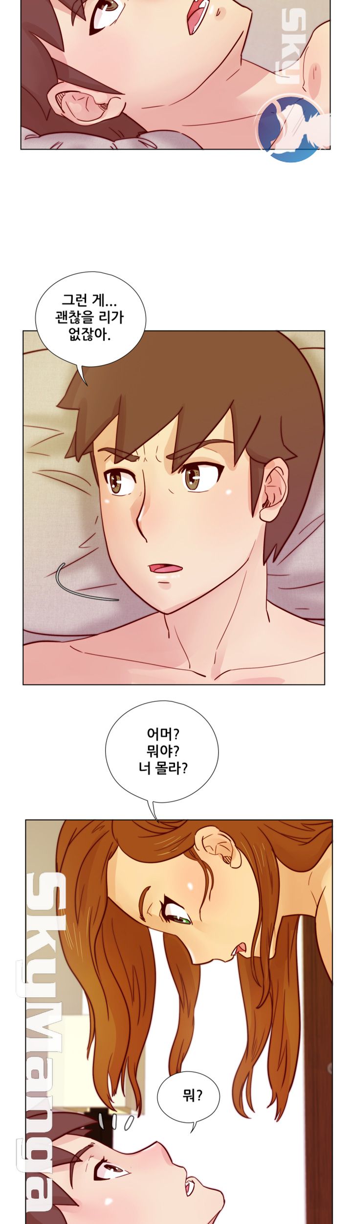 Alumni Association Raw Chapter 29 Page 27