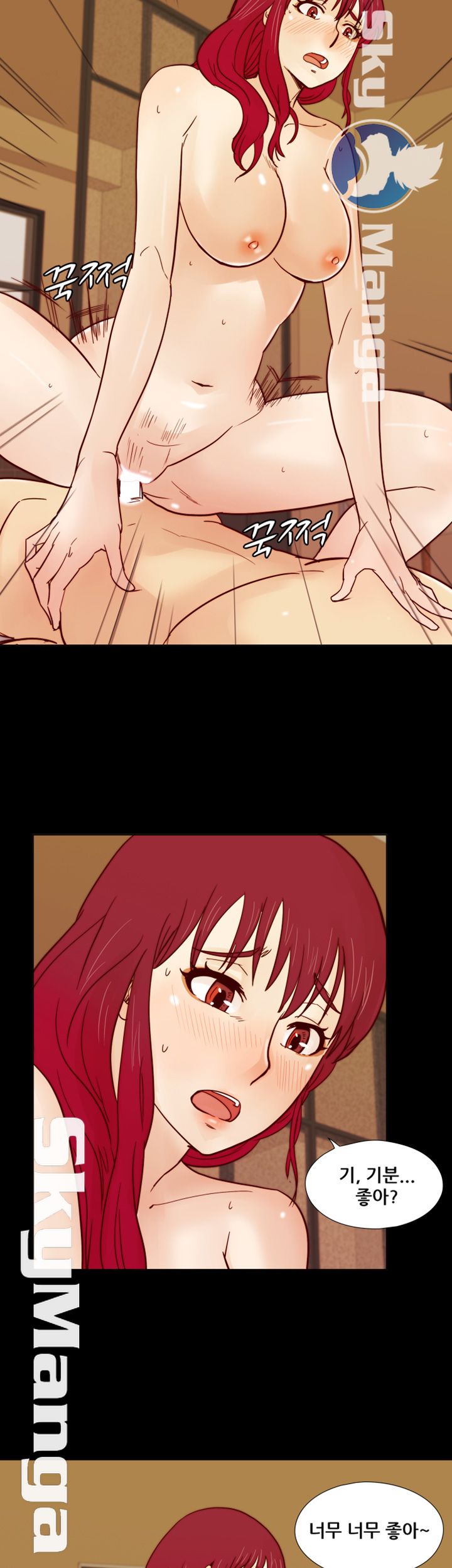 Alumni Association Raw Chapter 29 Page 3
