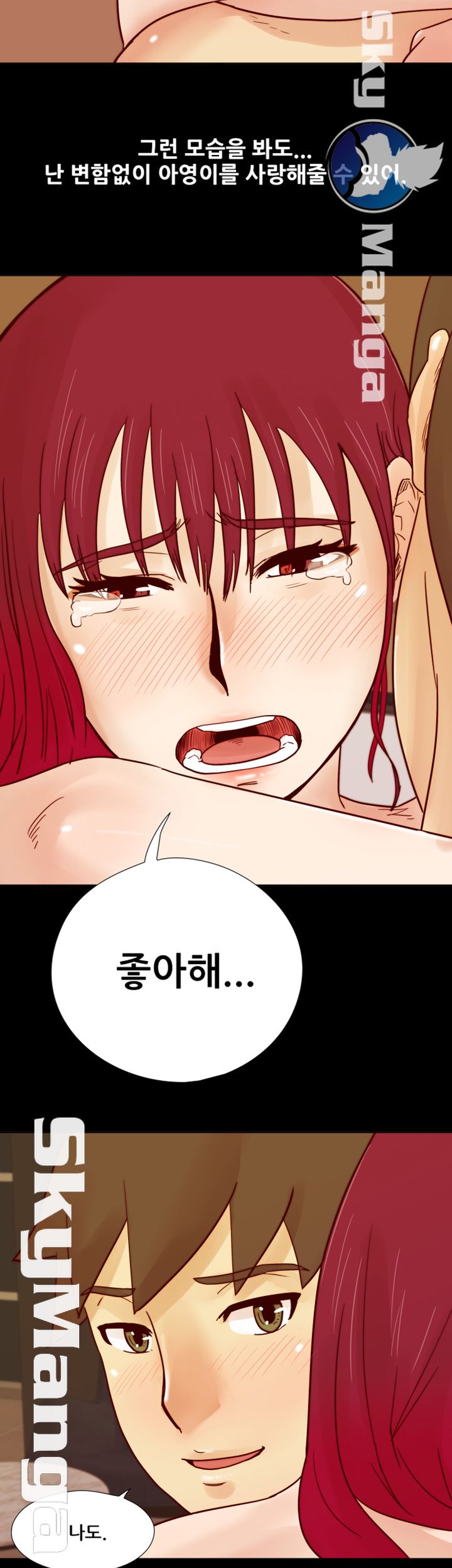 Alumni Association Raw Chapter 29 Page 6