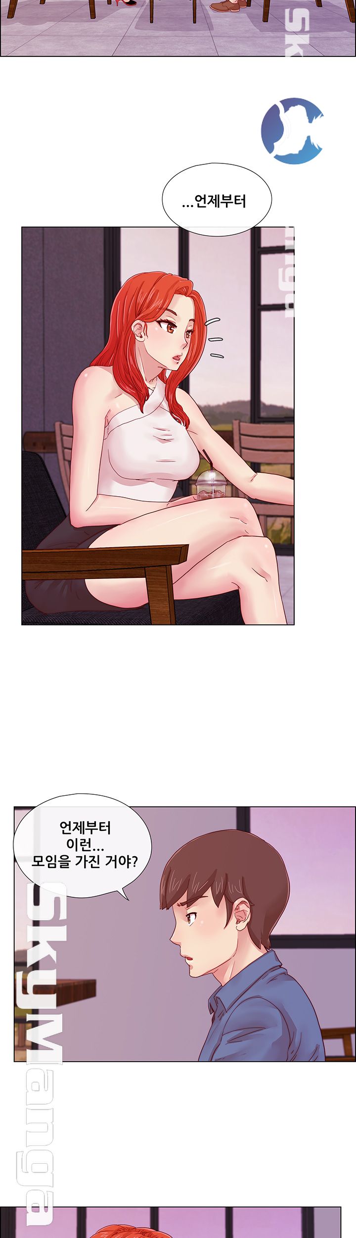Alumni Association Raw Chapter 3 Page 11