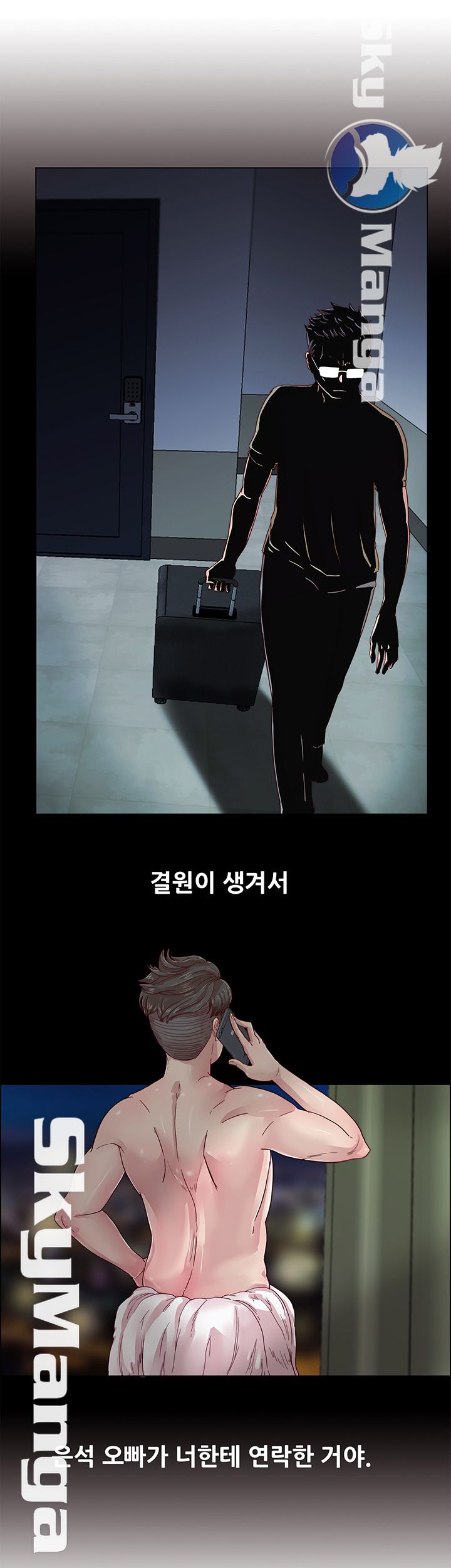 Alumni Association Raw Chapter 3 Page 14