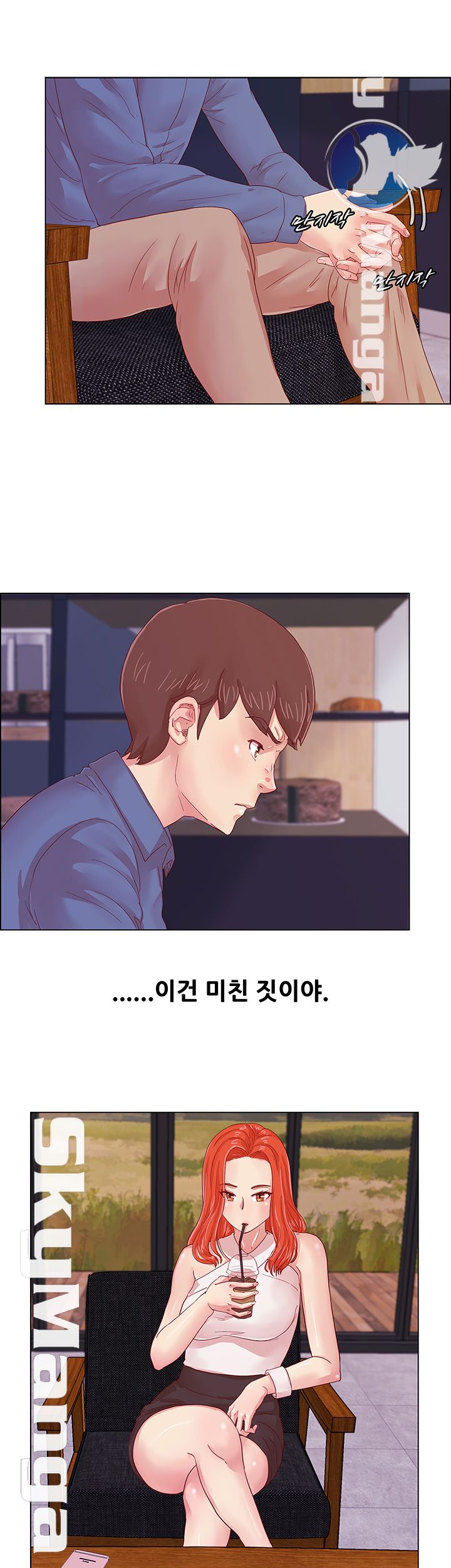 Alumni Association Raw Chapter 3 Page 19