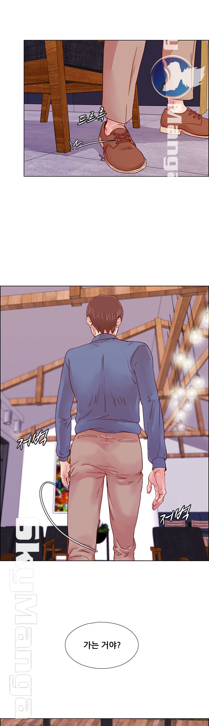 Alumni Association Raw Chapter 3 Page 24