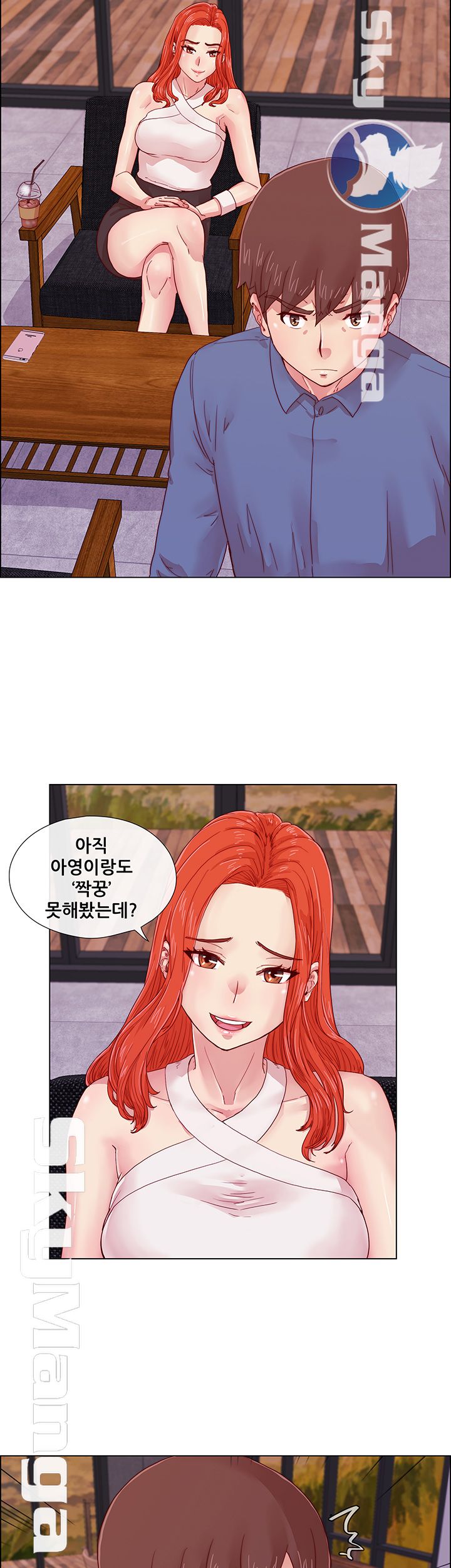 Alumni Association Raw Chapter 3 Page 25