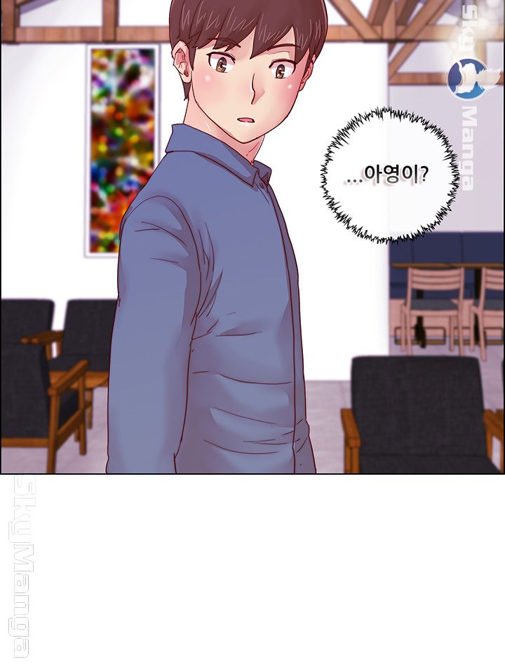 Alumni Association Raw Chapter 3 Page 28