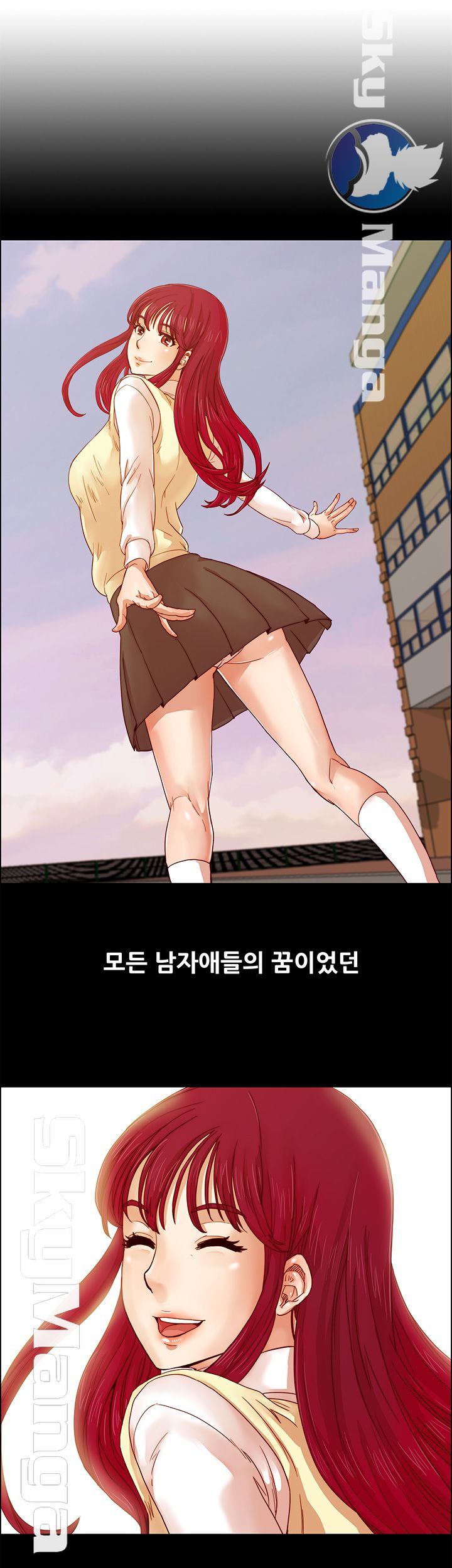 Alumni Association Raw Chapter 3 Page 29