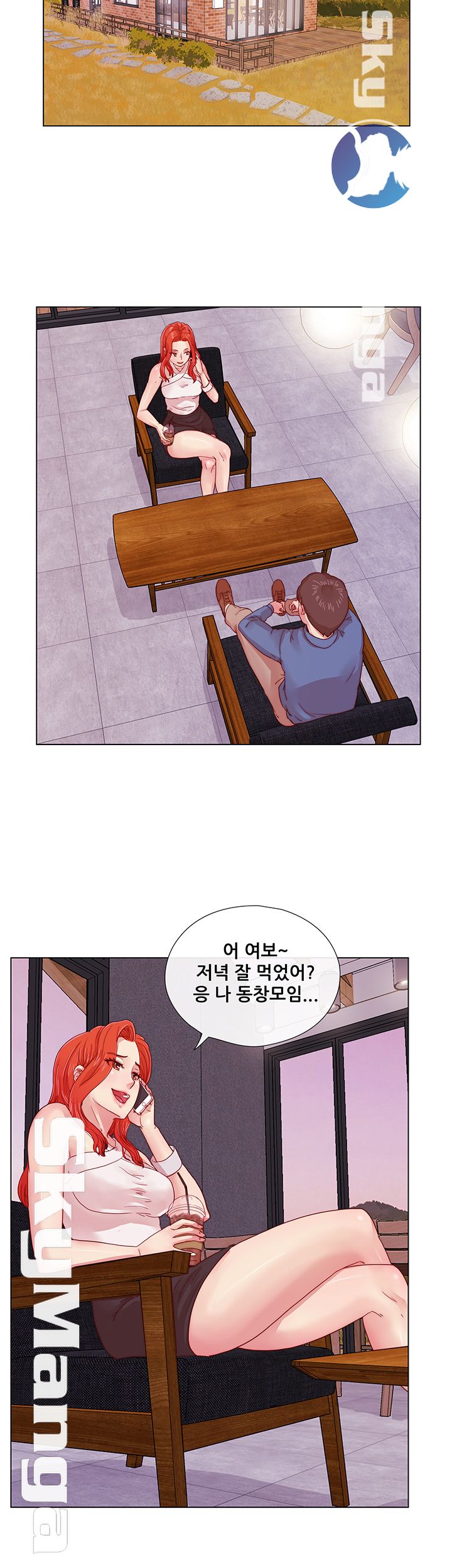 Alumni Association Raw Chapter 3 Page 5