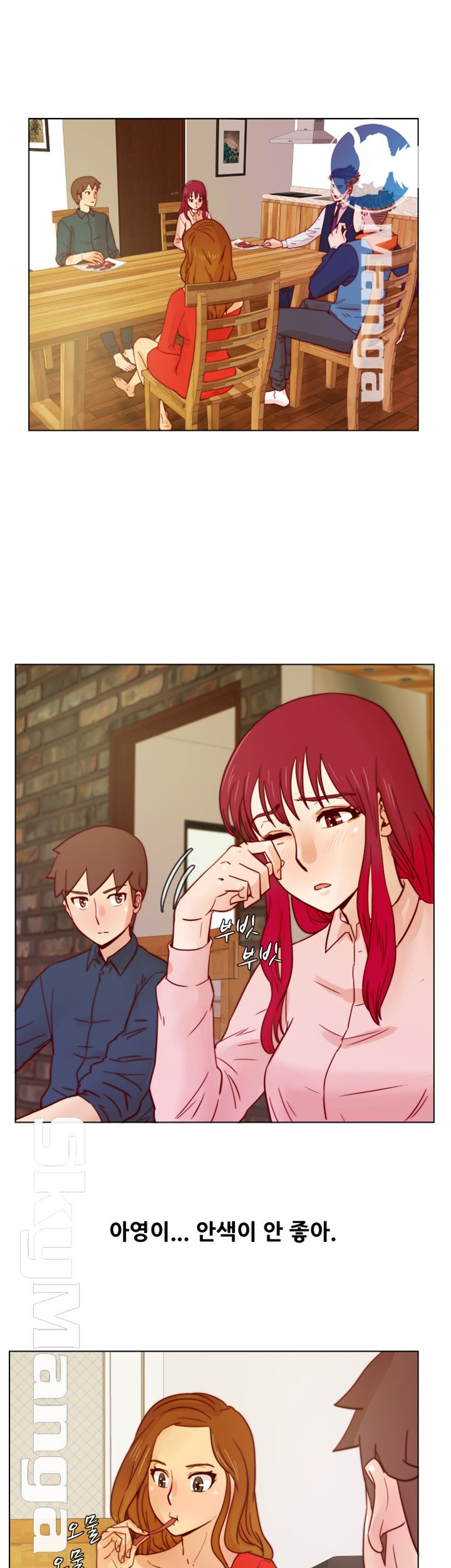 Alumni Association Raw Chapter 30 Page 13