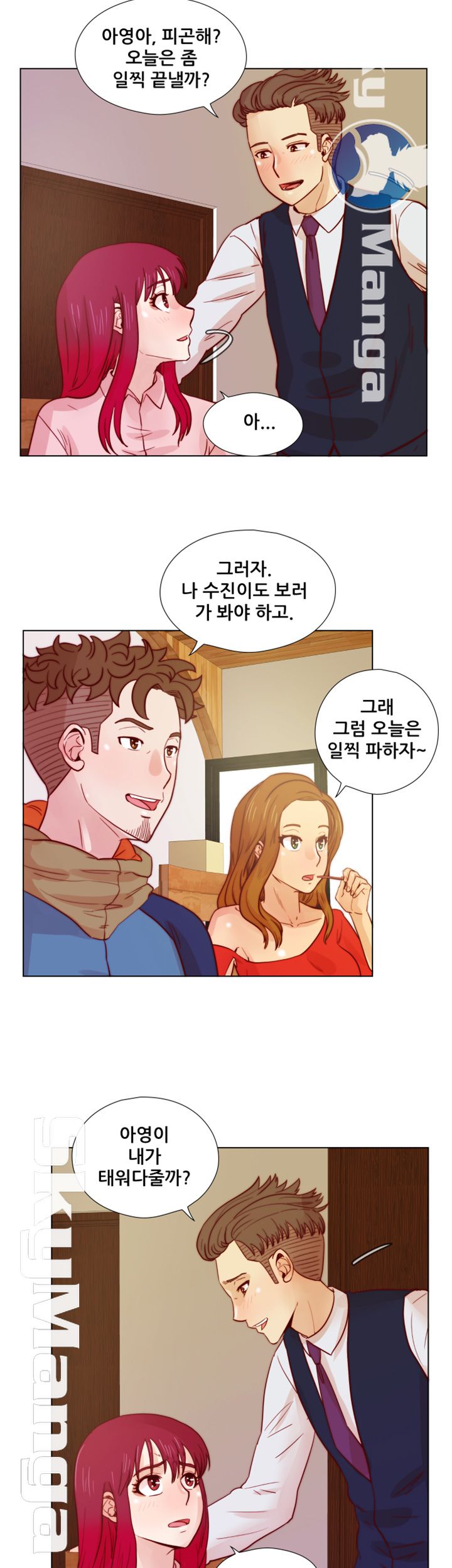 Alumni Association Raw Chapter 30 Page 15