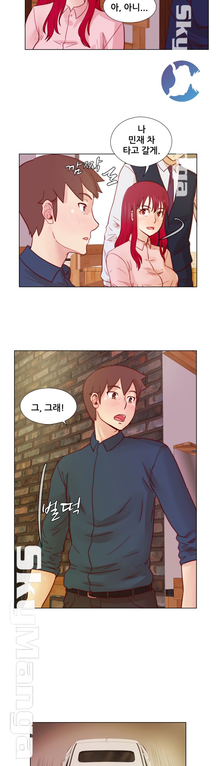 Alumni Association Raw Chapter 30 Page 16