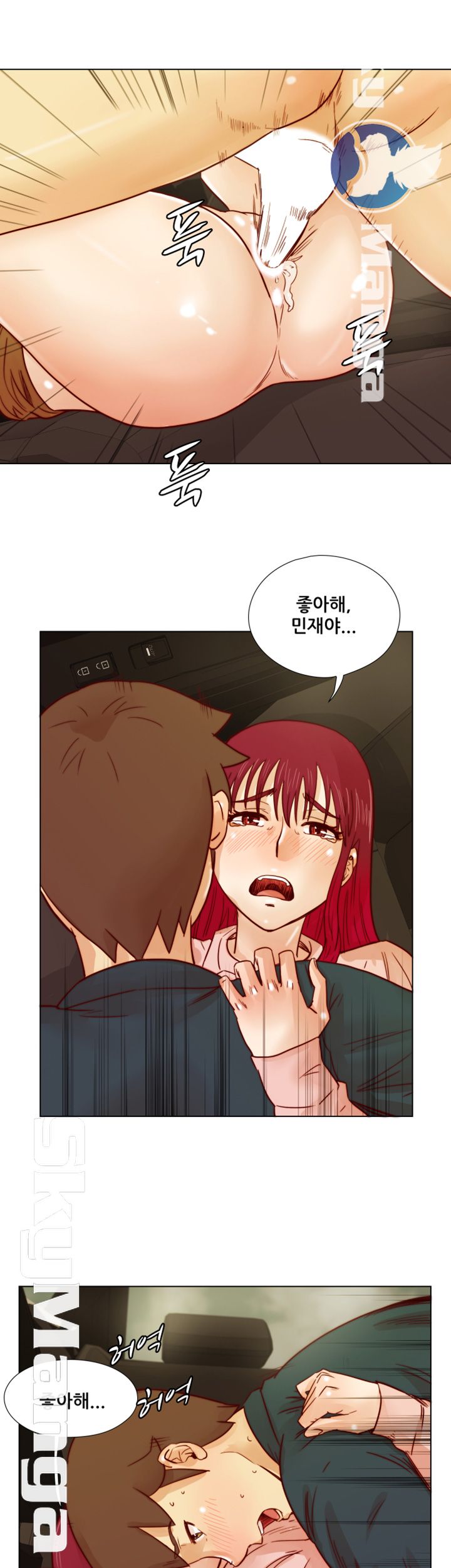 Alumni Association Raw Chapter 30 Page 28