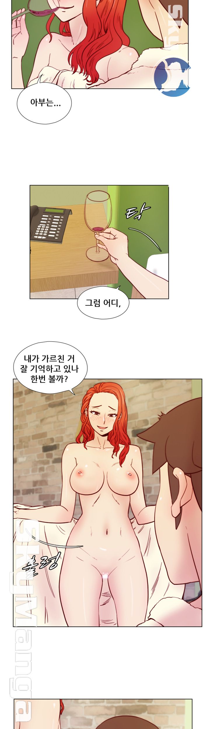 Alumni Association Raw Chapter 31 Page 10