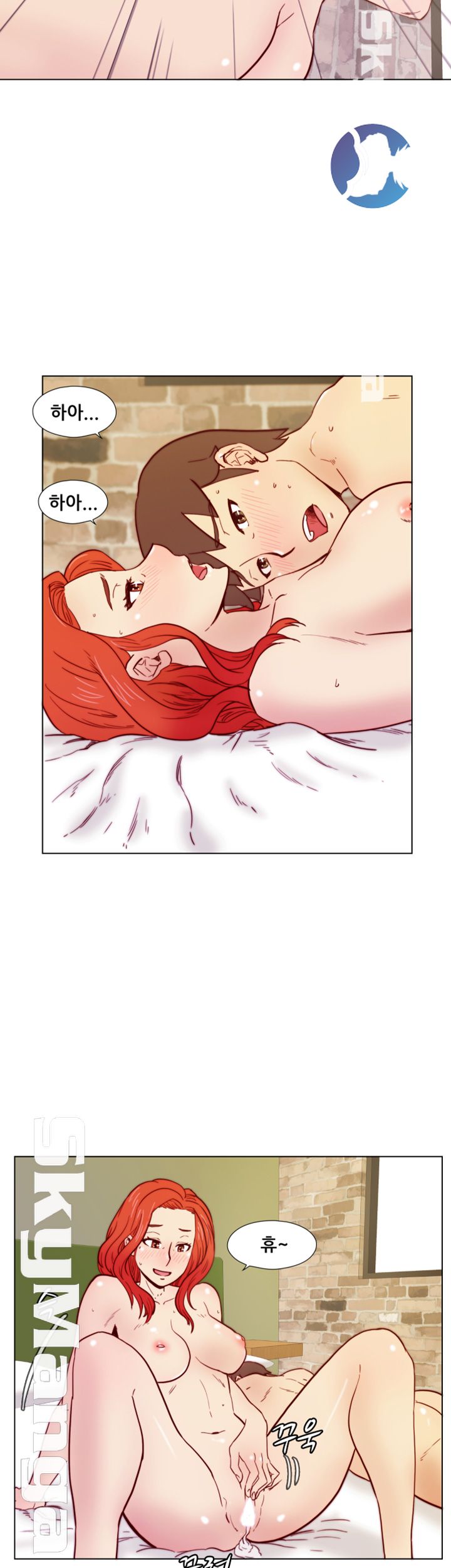 Alumni Association Raw Chapter 31 Page 14