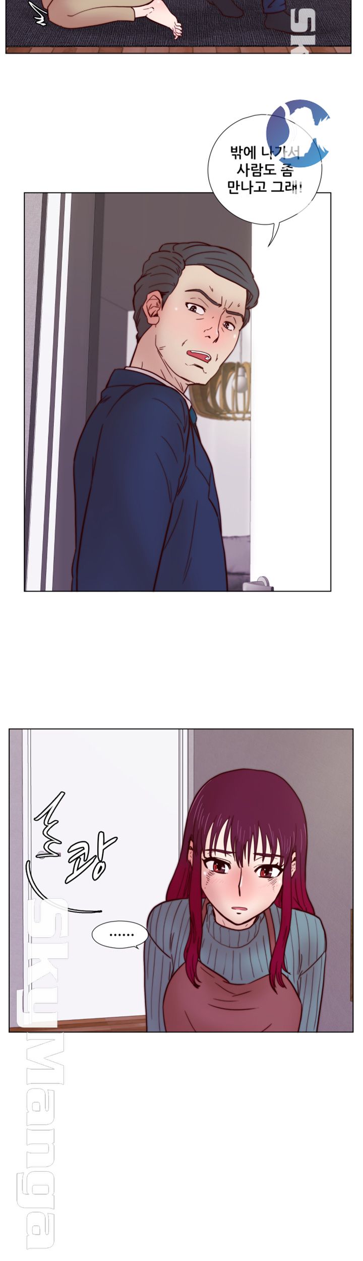 Alumni Association Raw Chapter 31 Page 23