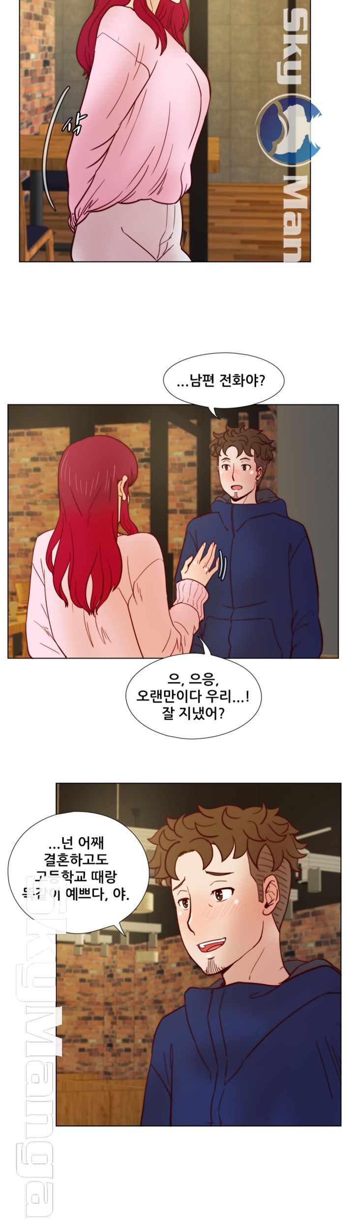 Alumni Association Raw Chapter 31 Page 29