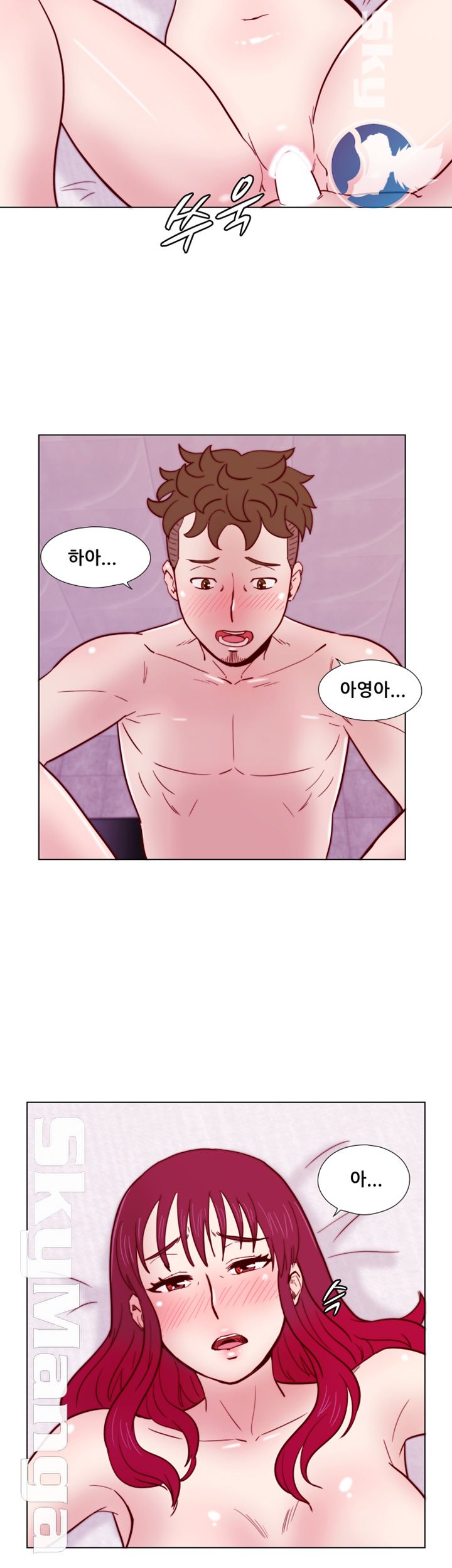 Alumni Association Raw Chapter 31 Page 34
