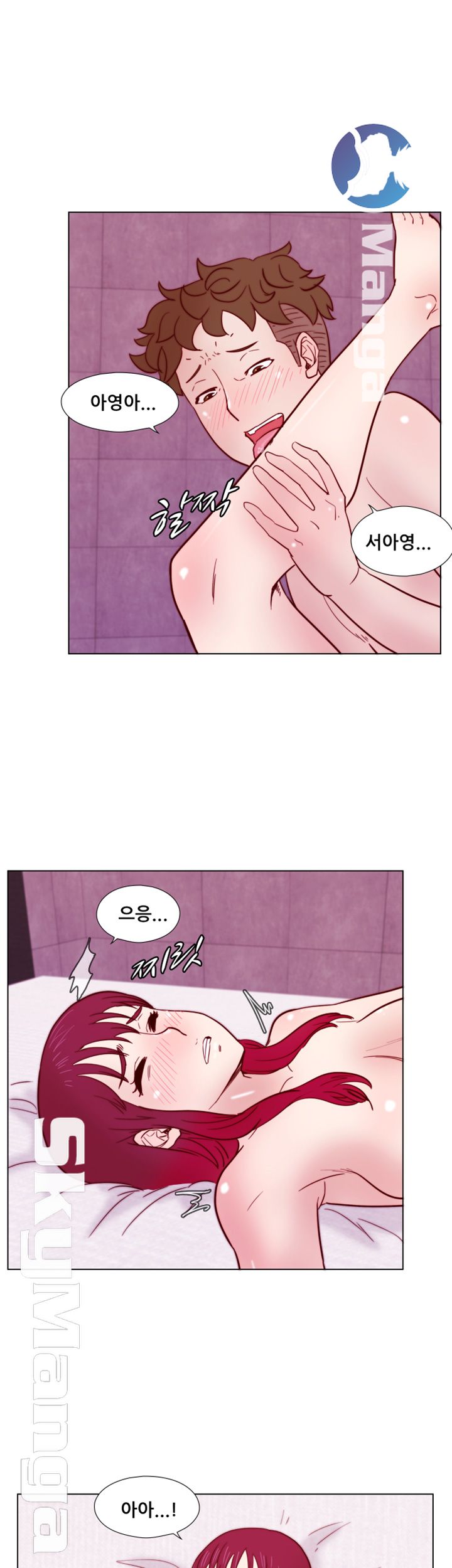 Alumni Association Raw Chapter 31 Page 35