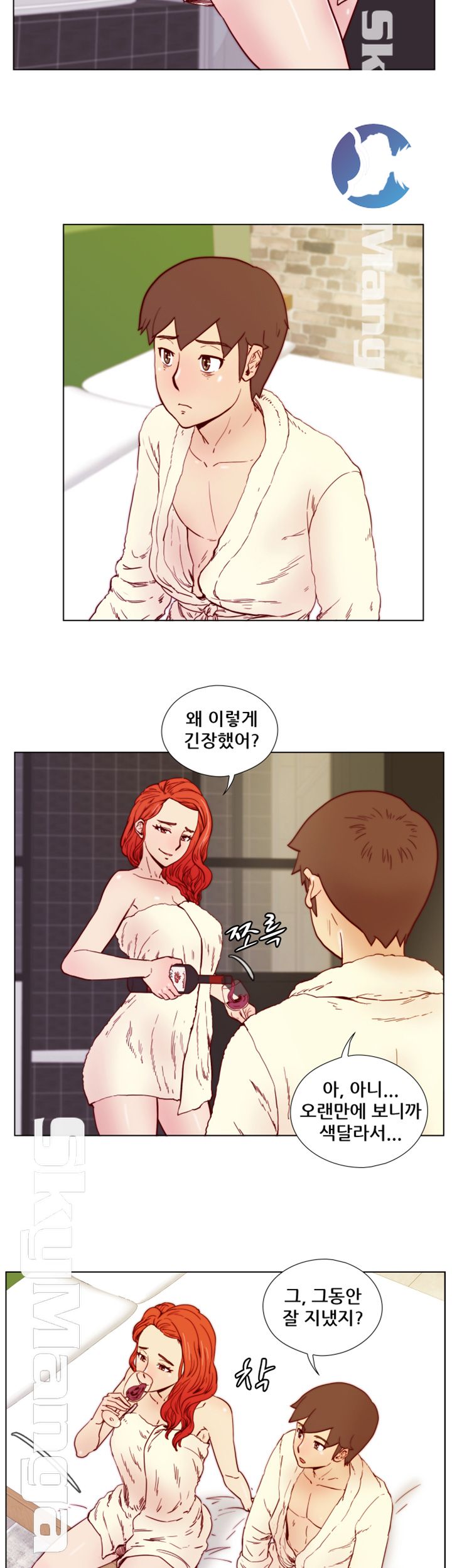 Alumni Association Raw Chapter 31 Page 8