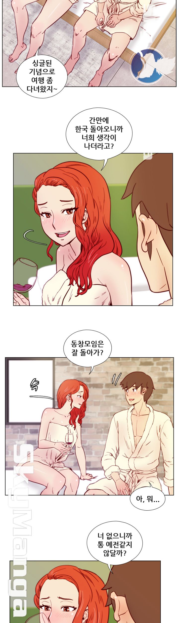 Alumni Association Raw Chapter 31 Page 9