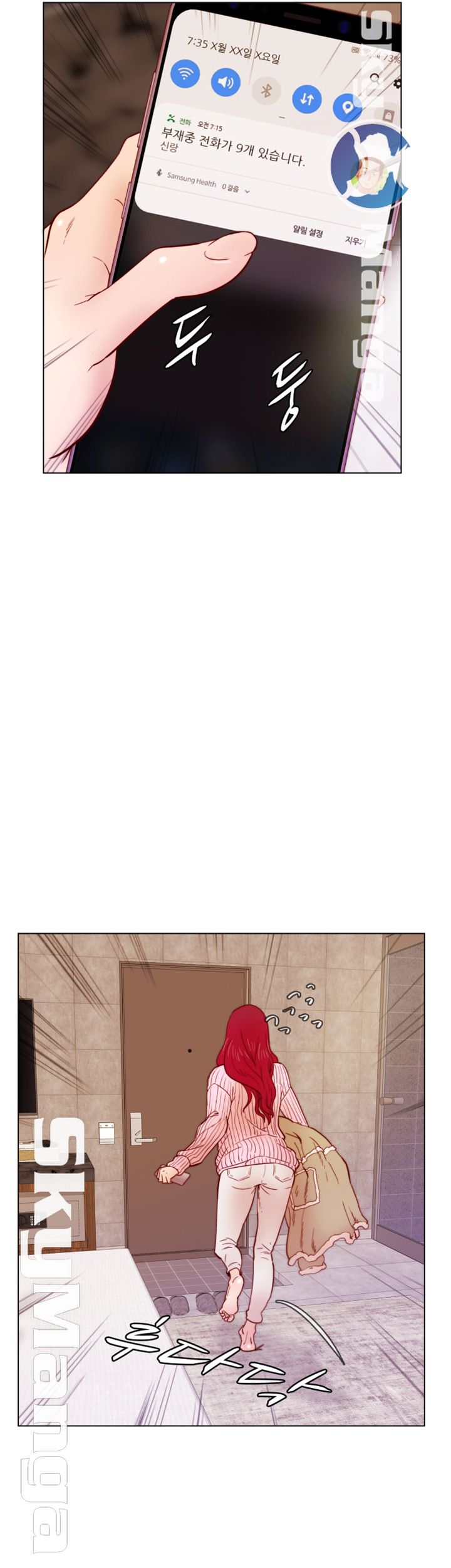 Alumni Association Raw Chapter 32 Page 11
