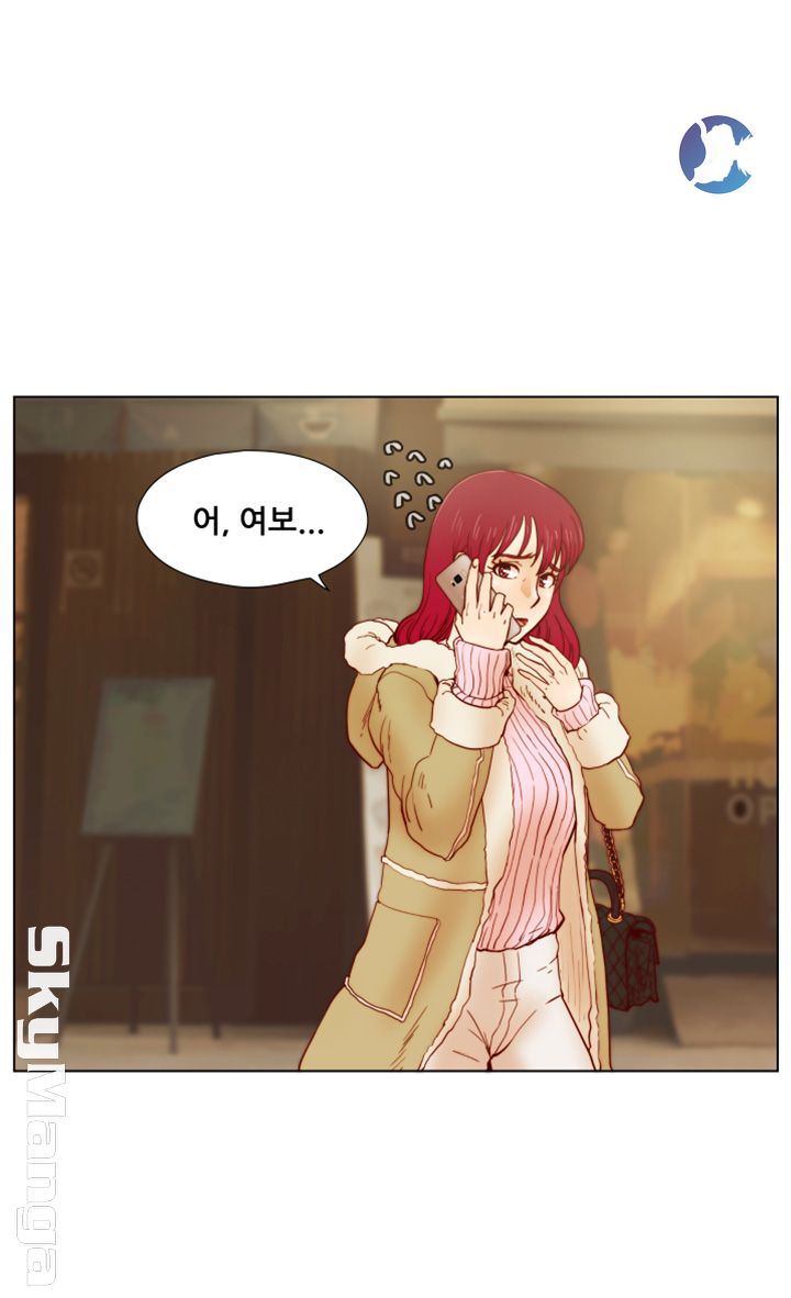Alumni Association Raw Chapter 32 Page 12