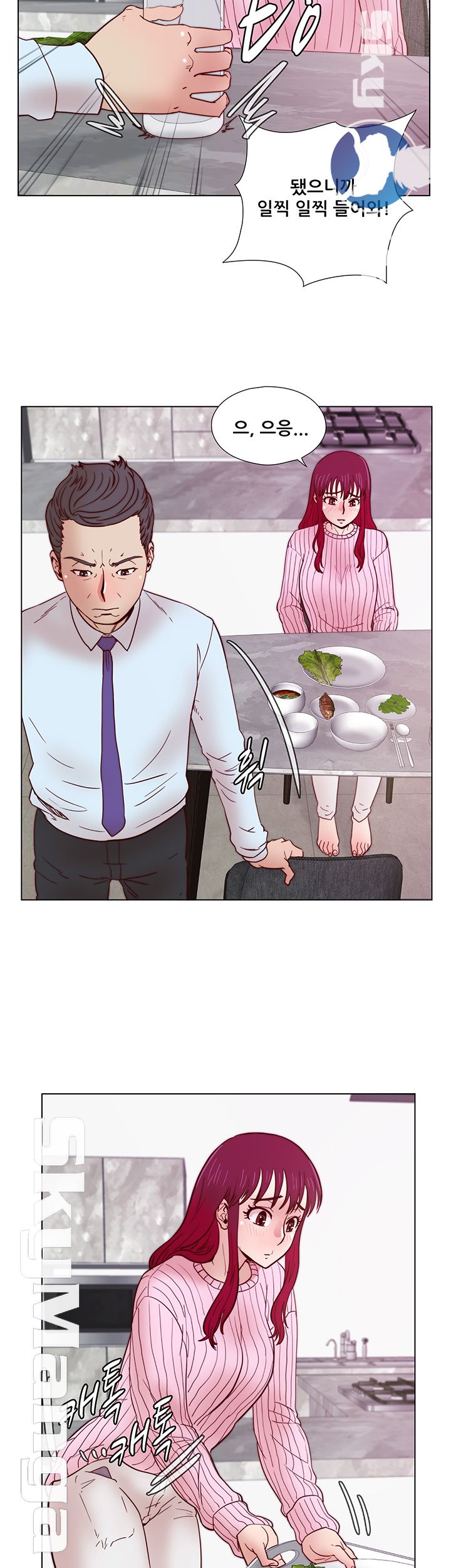 Alumni Association Raw Chapter 32 Page 16