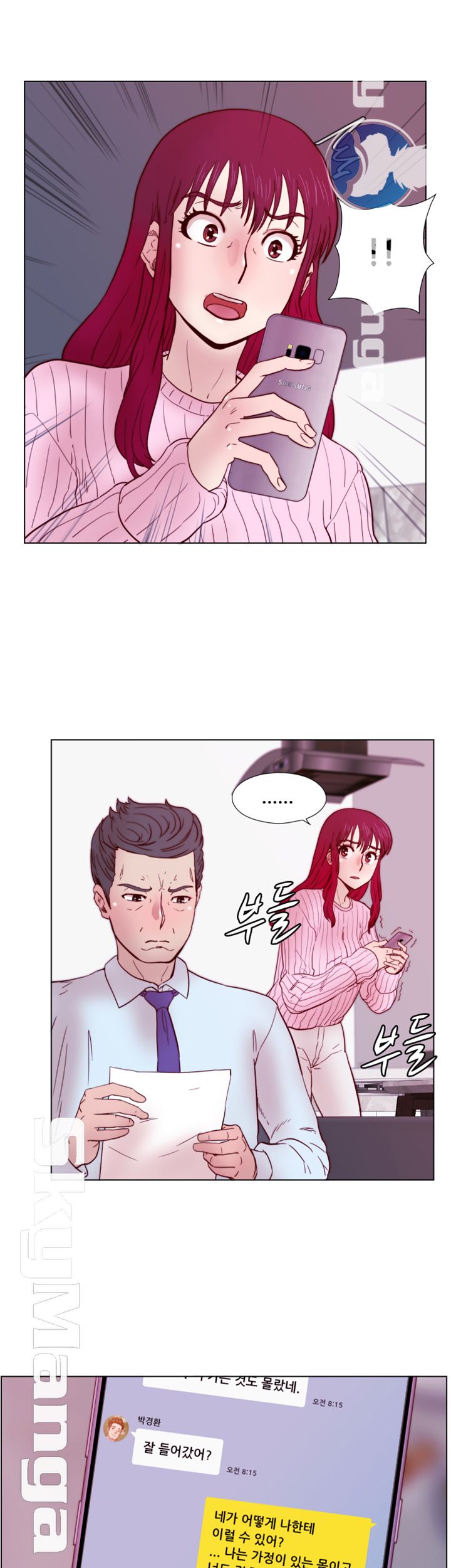 Alumni Association Raw Chapter 32 Page 18