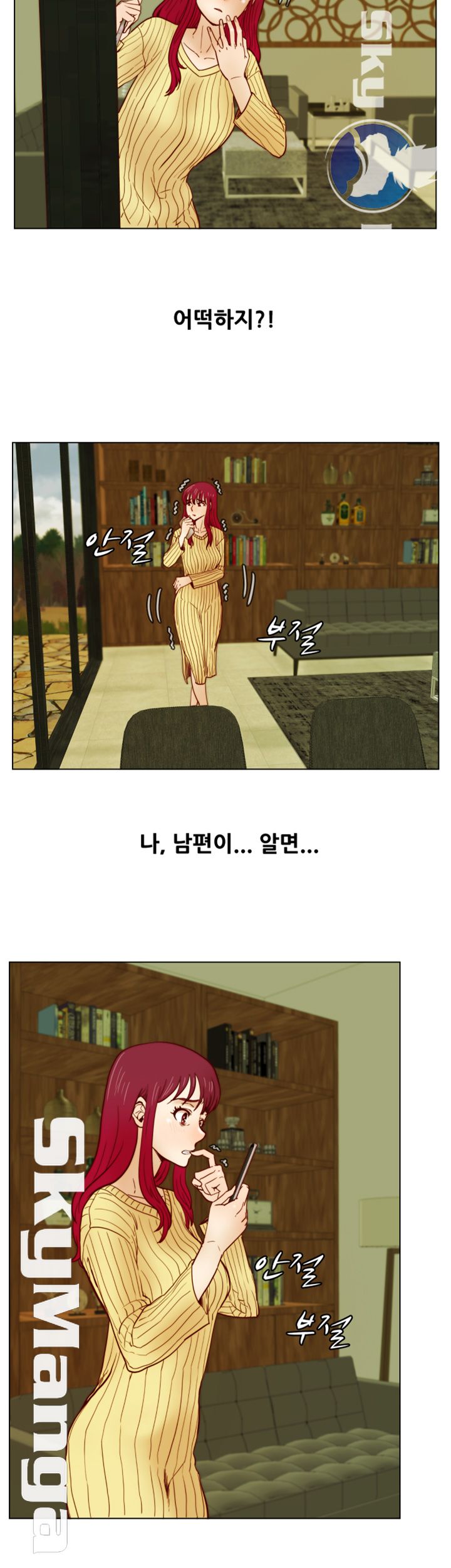 Alumni Association Raw Chapter 32 Page 25